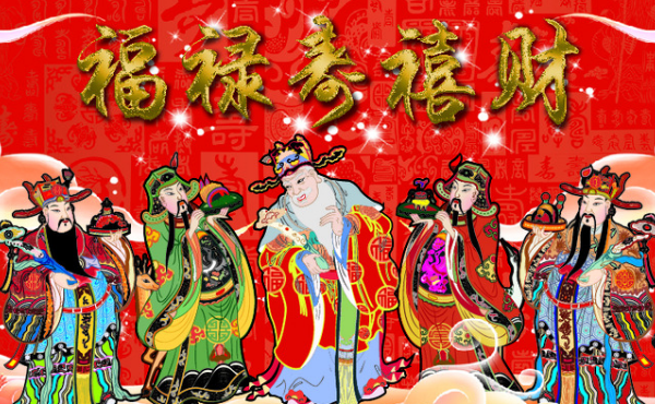 中国传统中的“五福”，你能答上来吗？