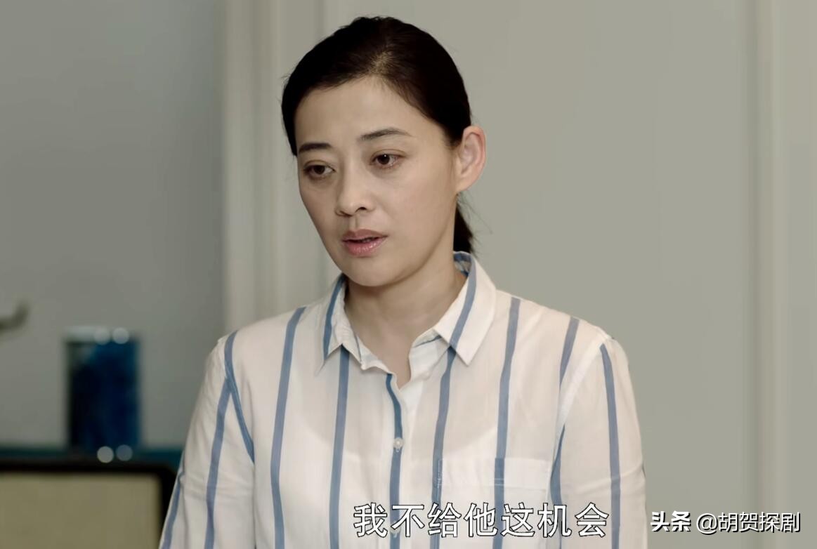 “不要混淆你的旅程”结束：老年人死了，冯春生暴露了。