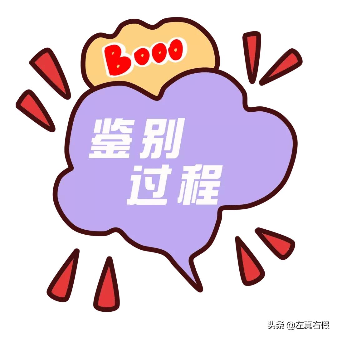 香奈儿嘉伯丽尔香水真假辨别