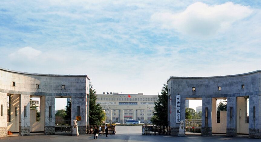 2021年深圳大學自考有大學金融_湖南有哪些大學是211大學_湖南有哪些大學