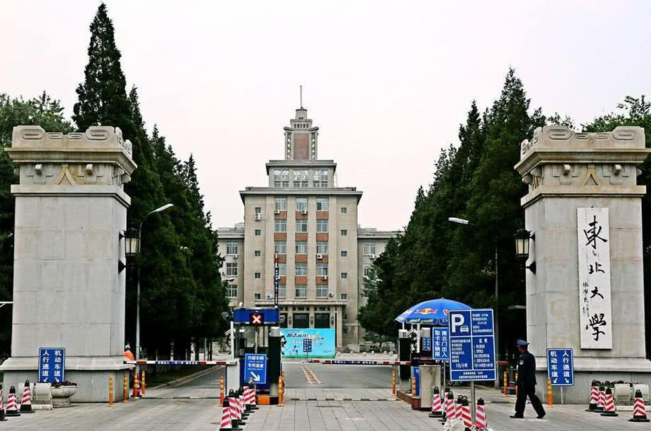 辽宁这所大学只是“普本”，但录取分数不低，毕业生就业前景优越