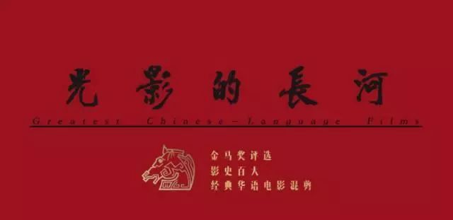 《人肉叉烧包》香港史上凭一部“A”片获得金像奖最佳男主角