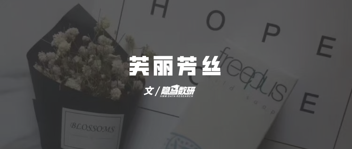 旁氏是美国品牌，芙丽芳丝也是旁氏旗下的。