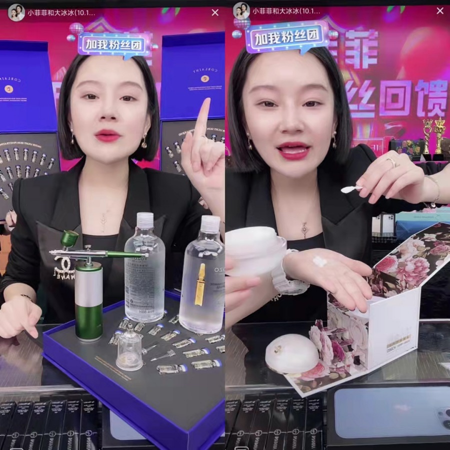 深挖美妆细分领域，小菲菲半年带动2亿元的存量价值