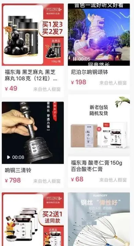 抖音赚钱门道-抖音助眠号暴利赚钱项目解析