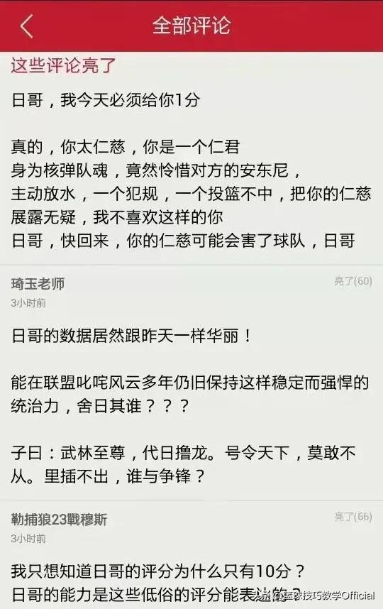 nba四大核武为什么(官宣退役！他是NBA核武器，黑粉比科比乔丹邓肯还少)