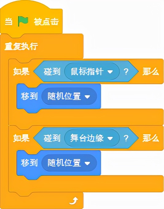 使用简易图形化编程工具Scratch（侦测积木）