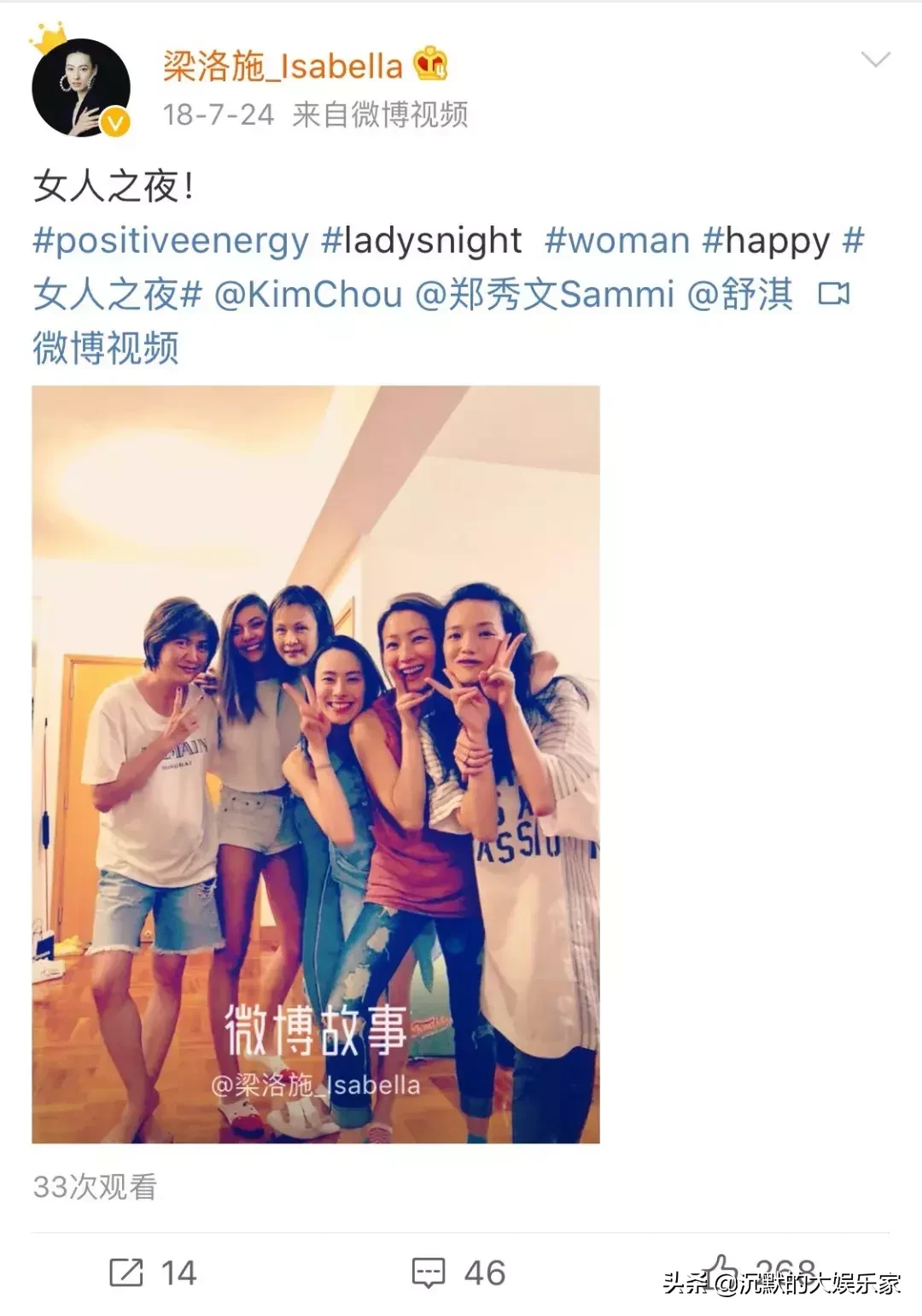 被豪门“抛弃”的梁洛施,真的很惨吗?