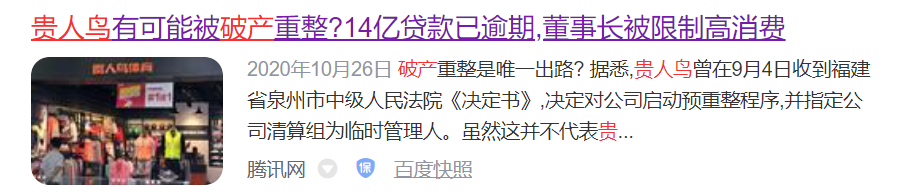这7个伴随我们青春的品牌，如今你还记得几个，结果令人唏嘘