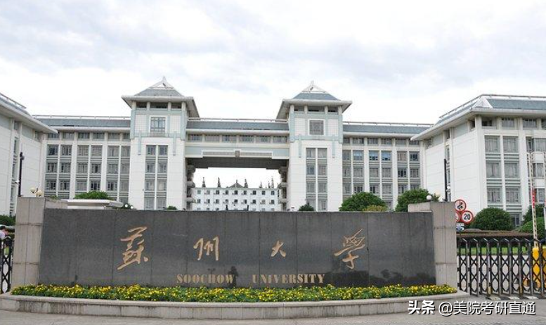 山艺考研丨艺术考研院校报考指南，江浙沪地区代表性院校解析