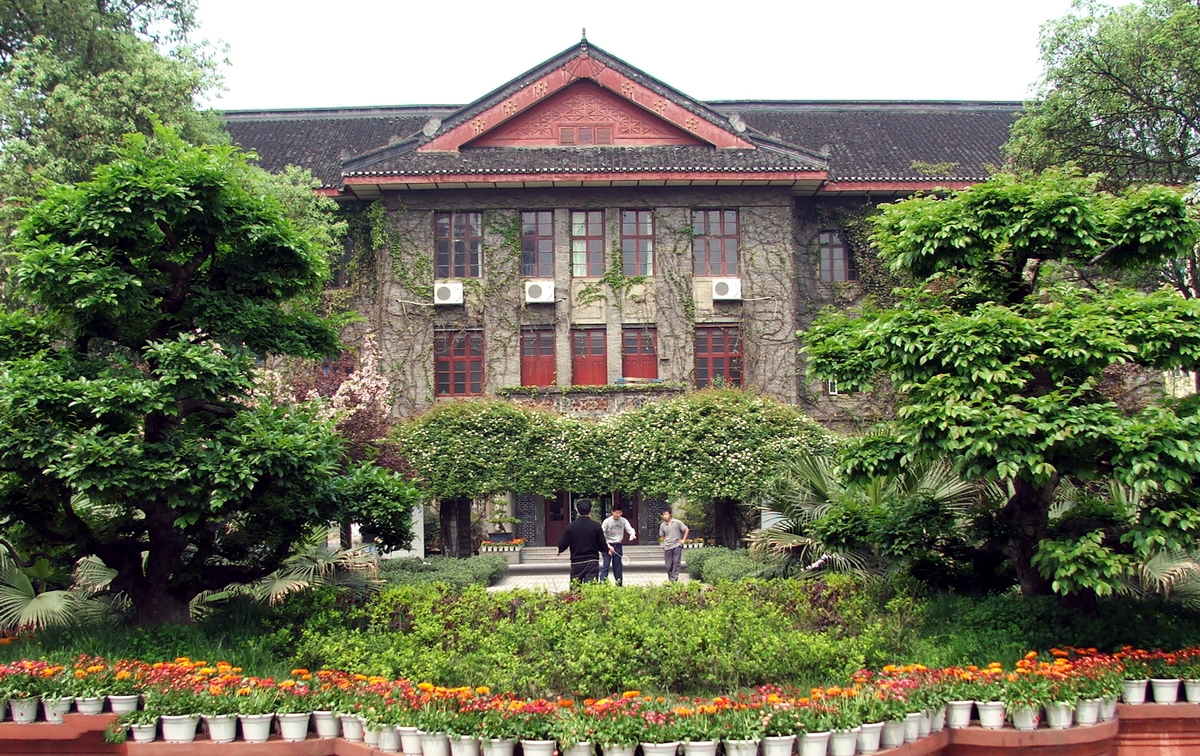 2017黄梅一中高考喜报（四川成都六所好高中）