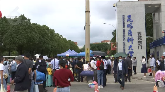 面对来自全国各地的学子，昆明的大学如何做好疫情防控？