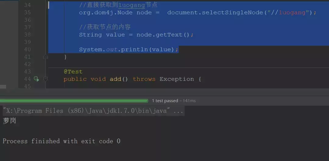 从零开始学XML(修订版)