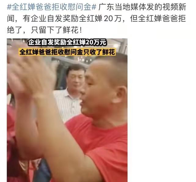 全红婵家果园生意火爆，网友赞不绝口，本尊也回应好吃