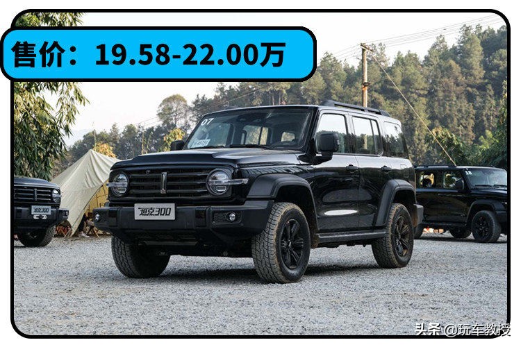 北京BJ40丨有三把锁/可拆顶棚/2.3T动力 还只要15.98万起？