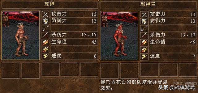 英雄无敌3十大兵种之不鸣则已一鸣惊人