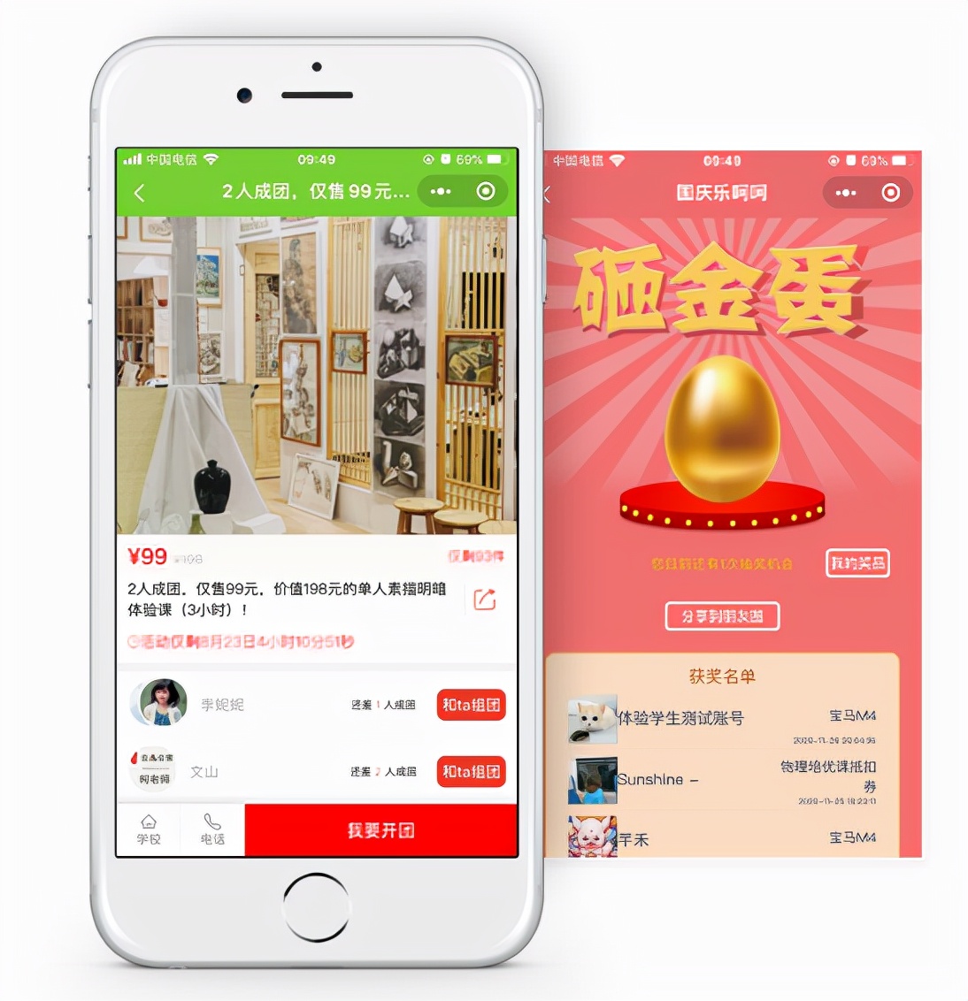 教务管理系统出名公司爱耕云带给培训机构的优势