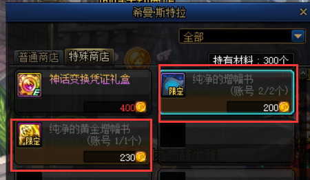DNF：减负版本如何快速到达团本门槛，这些地方性价比最高