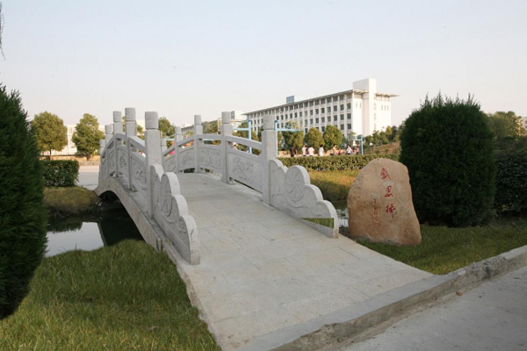 安徽师范类高校之合肥师范学院