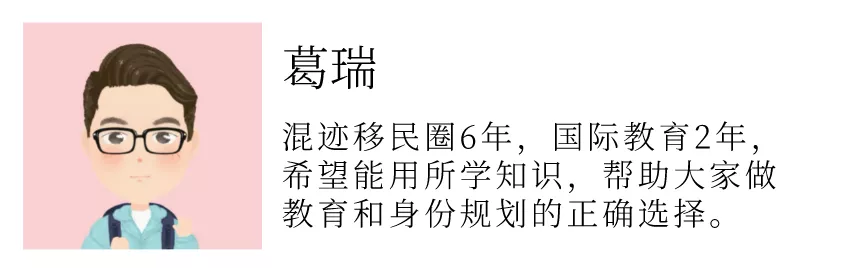 盘点加拿大BC省最顶尖8所私校,学费最高$8万/年,有钱未必能进