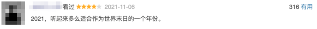 可爱的对手电影剧情「分析」
