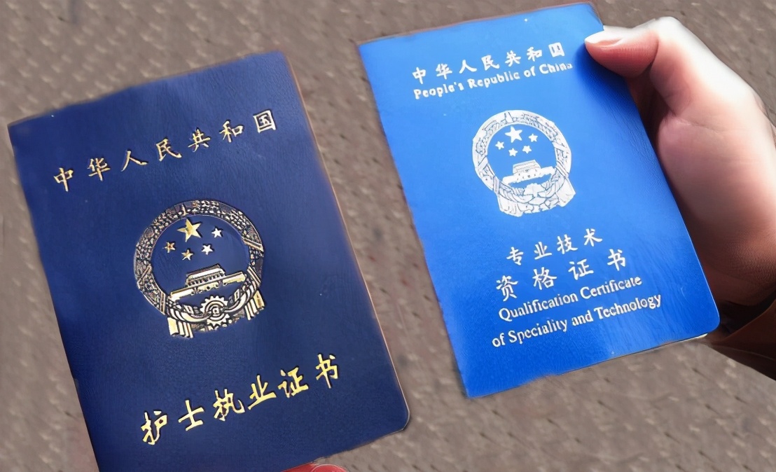 大学期间哪些证书值得考？最强考证指南来了，赶紧收藏