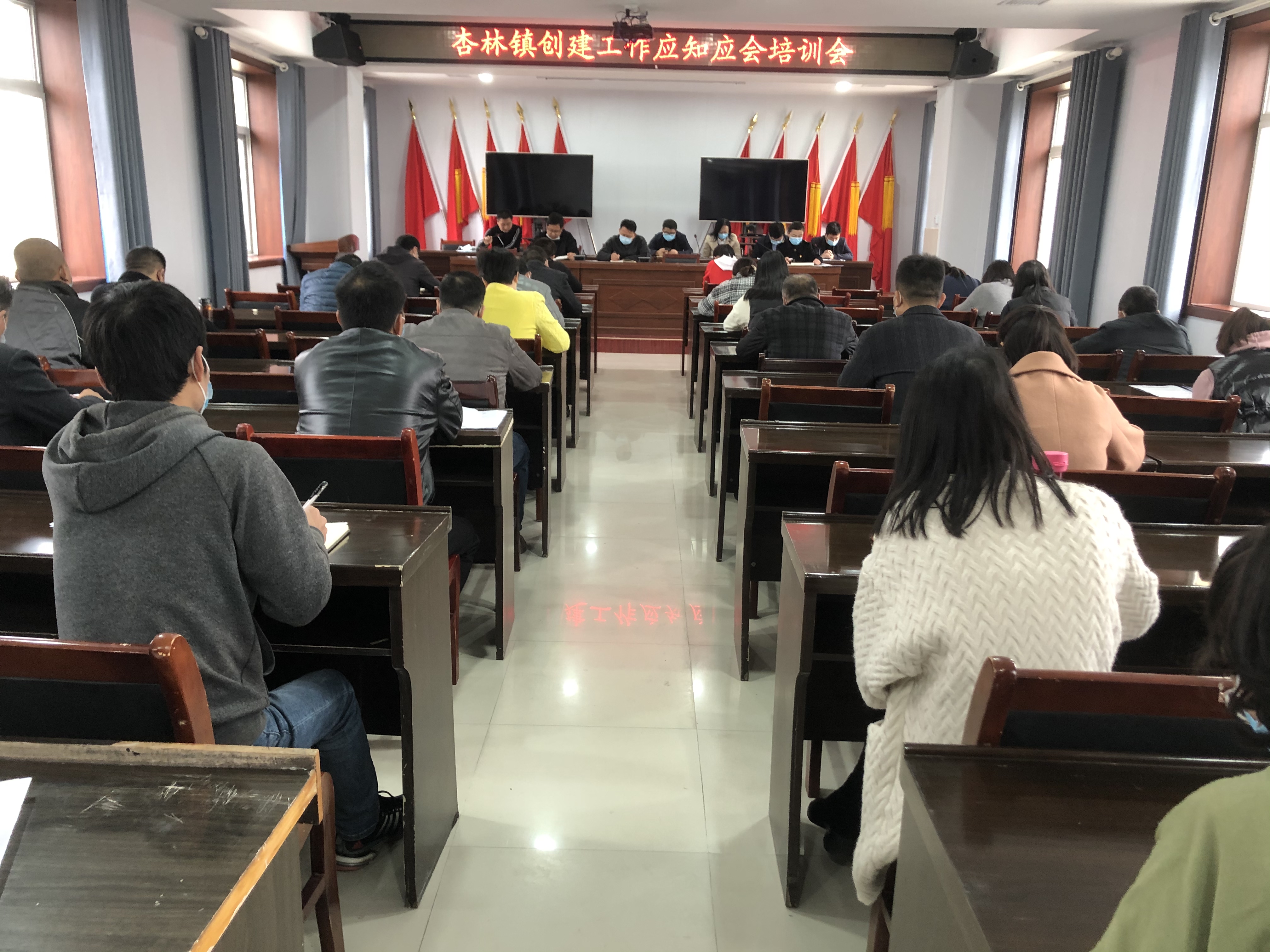 渭南市华州区杏林镇召开创建工作应知应会培训会