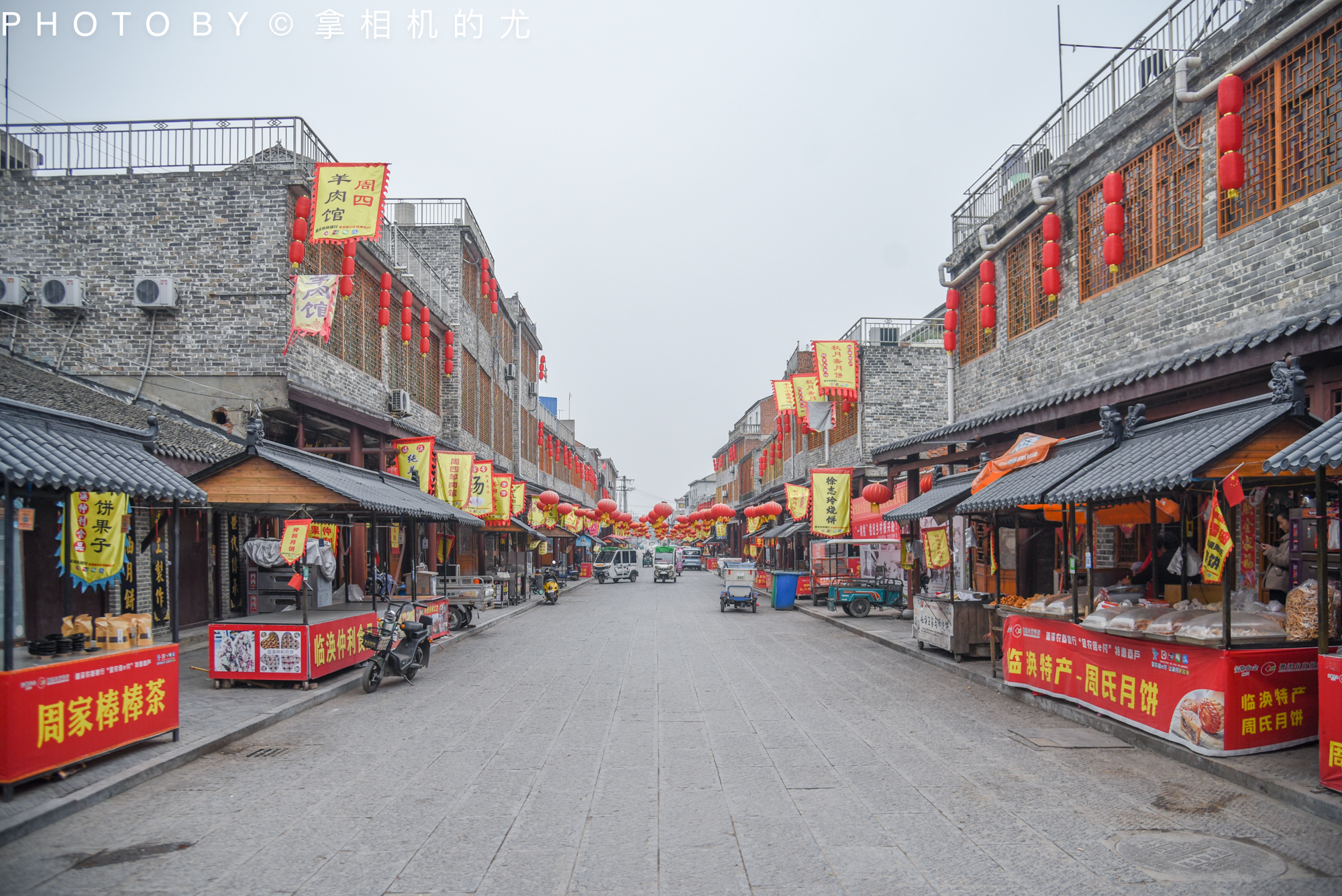 南阁茶楼的棒棒茶·临涣镇