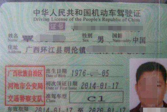 你有C1驾驶证吗？如果有，且达到下面四个要求，可增驾至B2照