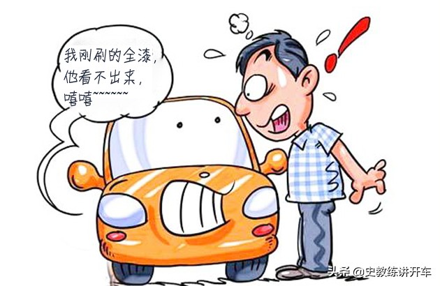 二手车市场水太深？新手司机要想避开购车风险，看这6条选车重点