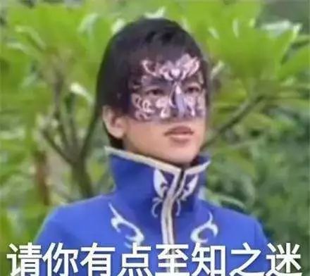 什么时候，演员成糊咖的代名词了？