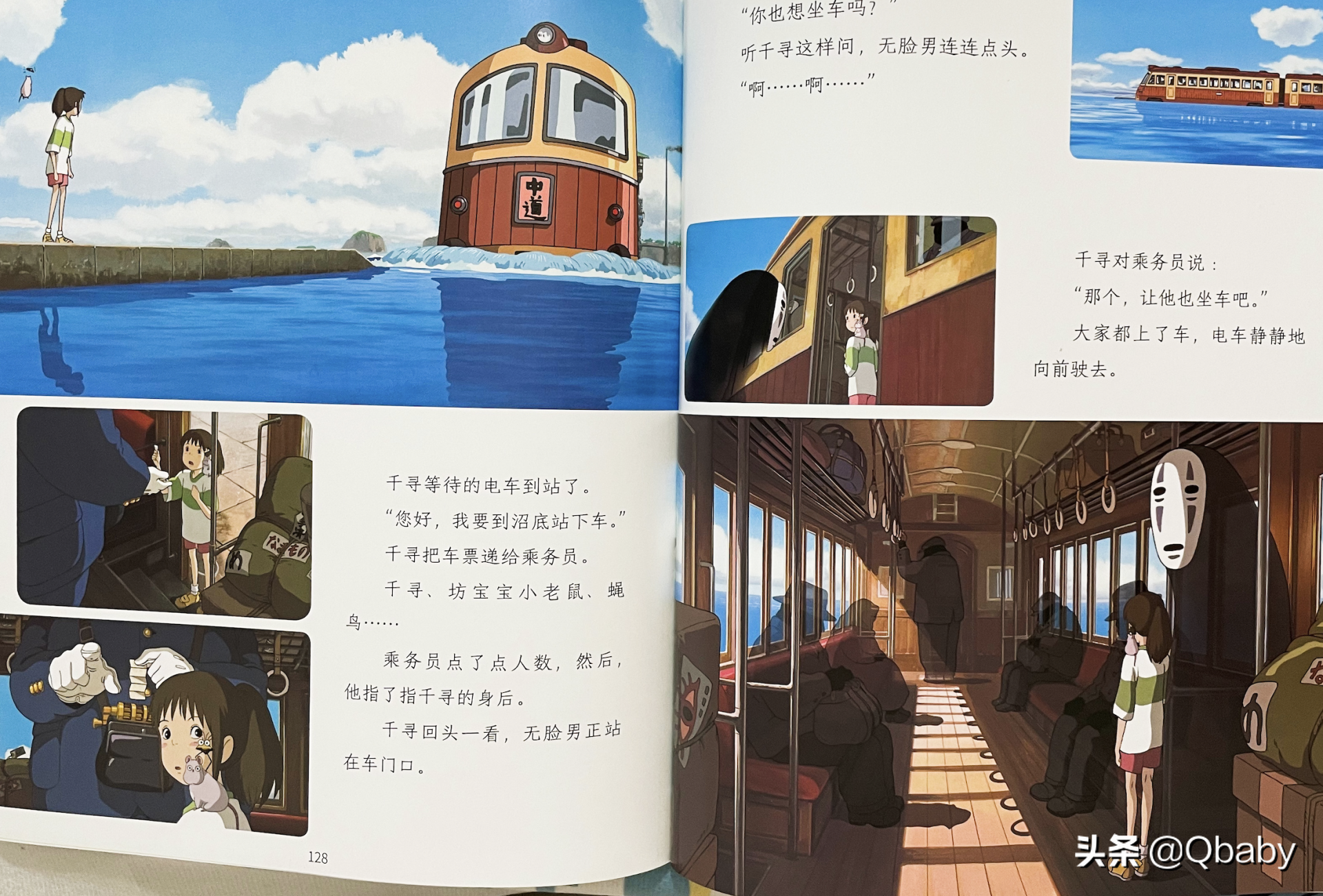 别花冤枉钱——暑假送小学生的走心礼物清单