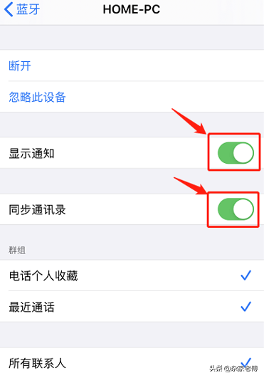 疫情期间，在家办公，电脑怎样才能打电话发短信？