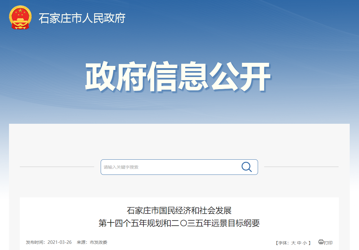 高教最惨省：一直在努力，从未被看见