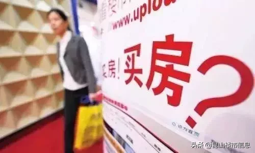 最高23700元！昆山住房公积金缴存基数7月起将有所调整