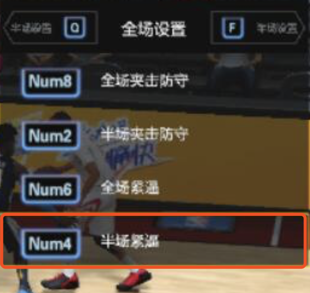 nba2kol2哪些算失误(NBA2KOL2攻略｜经理人模式防守操作讲解)