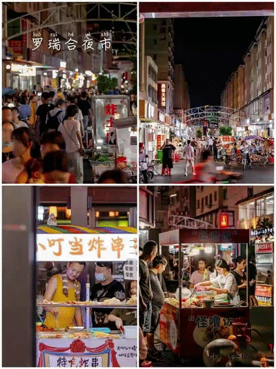 深圳美食攻略分享（盘点深圳10大人气美食街）