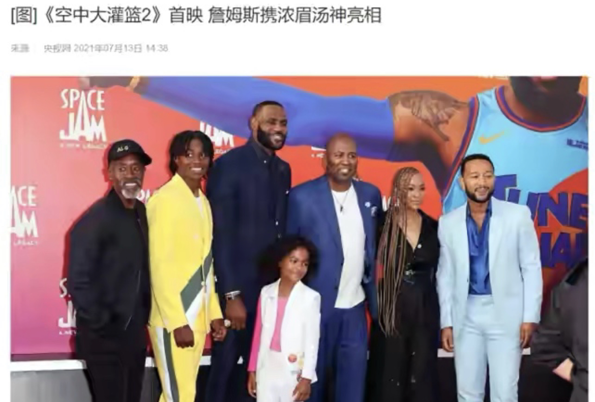 nba官方暂停是为什么(封杀NBA近一年，央视首次报道！这般难得的待遇，詹皇当之无愧)