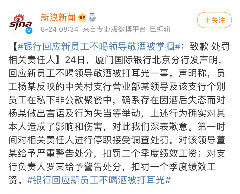 喝酒后第二天头疼恶心呕吐的缓解方法