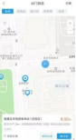 副业项目：地图软件拍客：0基础易上手，边玩边拍轻松月入3000+