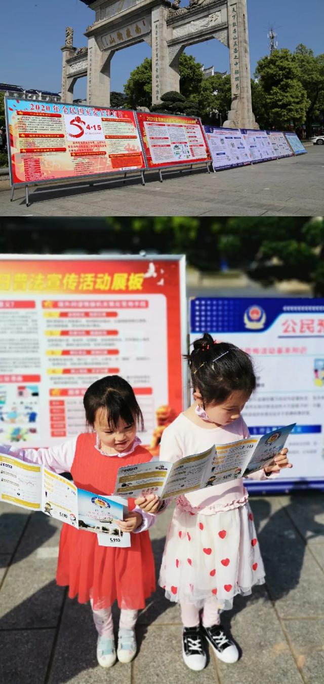 【每周警讯】平安衡阳市周报第1期（4.11——4.17）