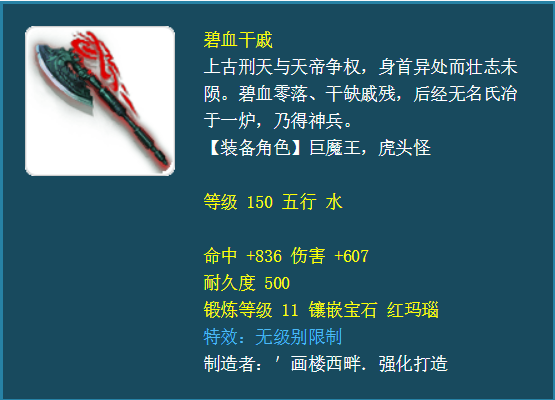 梦幻西游：关于“转门派、转种族、转角色”的几种问题科普