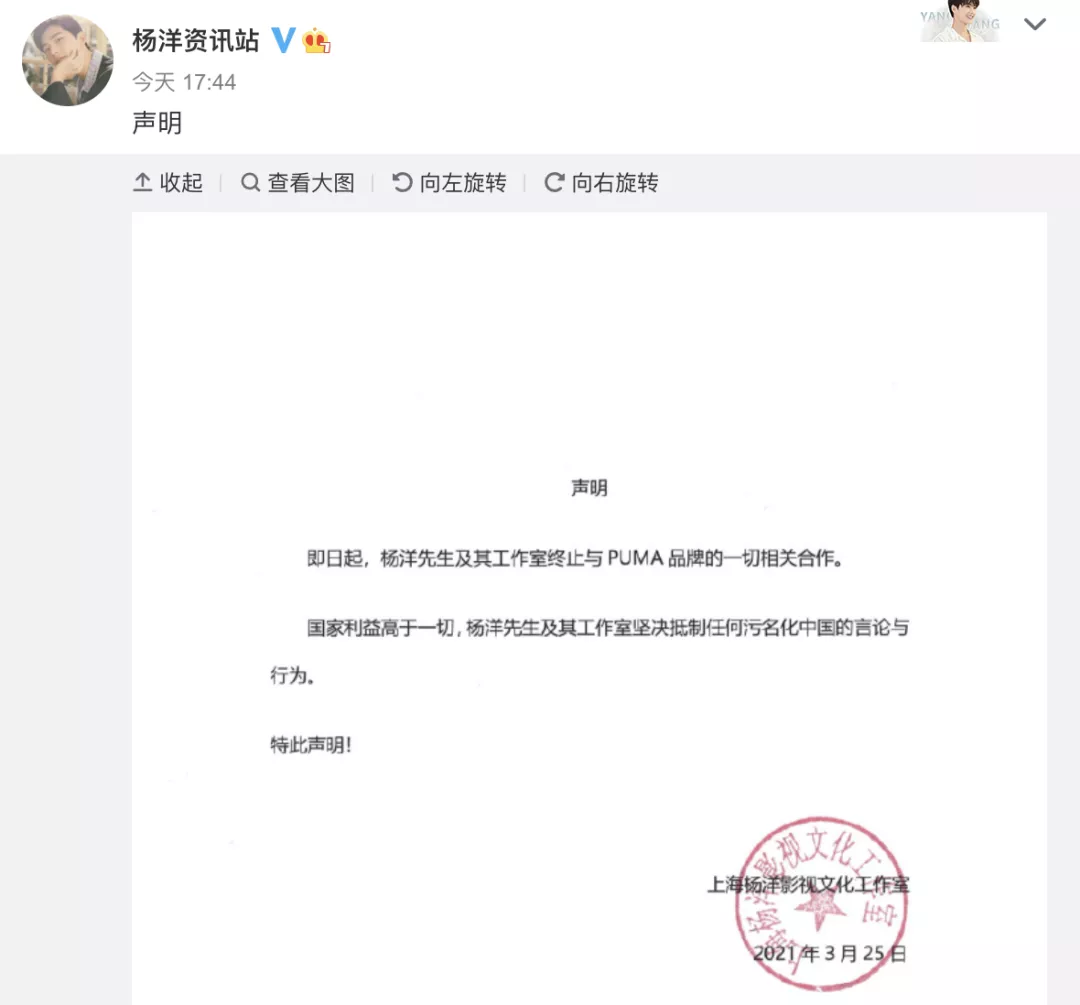 “造谣欺辱中国,滚!”欧阳娜娜、迪丽热巴等一众明星硬气解约