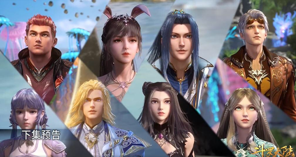 在海神岛闯荡的这四年时间里,史莱克七怪相互扶持,不离不弃突破了一个