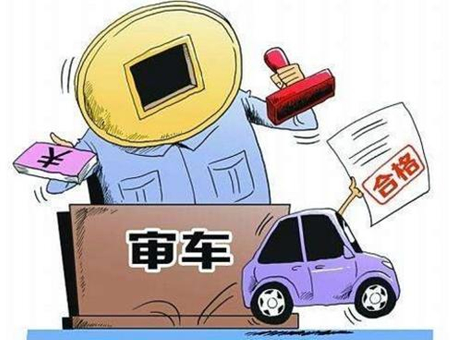 向“黄牛”说再见，7座SUV车主有福了，2021年年检新变化