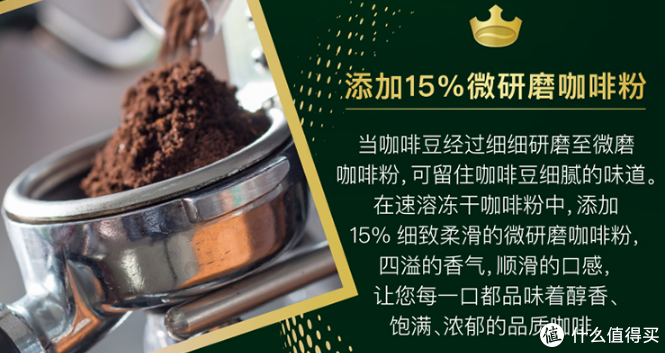 世界杯队服为什么都戴绿标(谁说速溶的一定很难喝：我最喜欢速溶咖啡大赏)