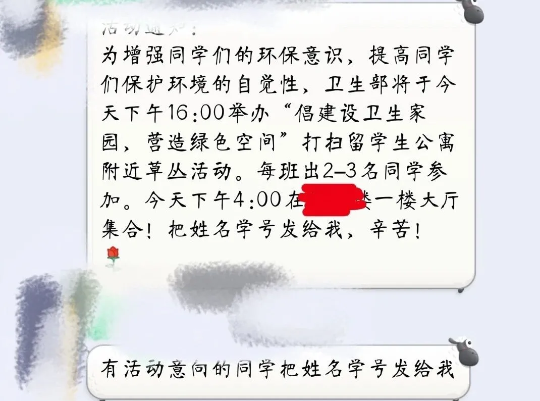 中国大学生，有义务帮留学生打扫宿舍吗？