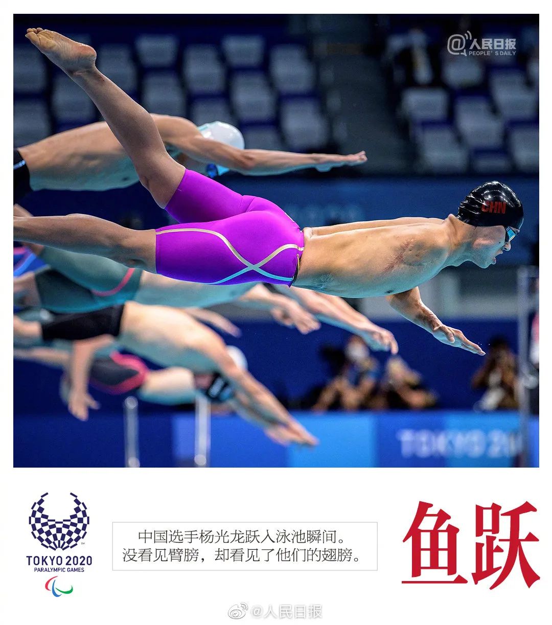 你是我的眼：领跑绳这端是我的梦想，那端是你的军功章