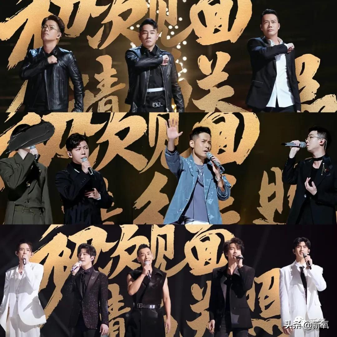 披荆斩油的哥哥们：人生滚烫，又酷又浪